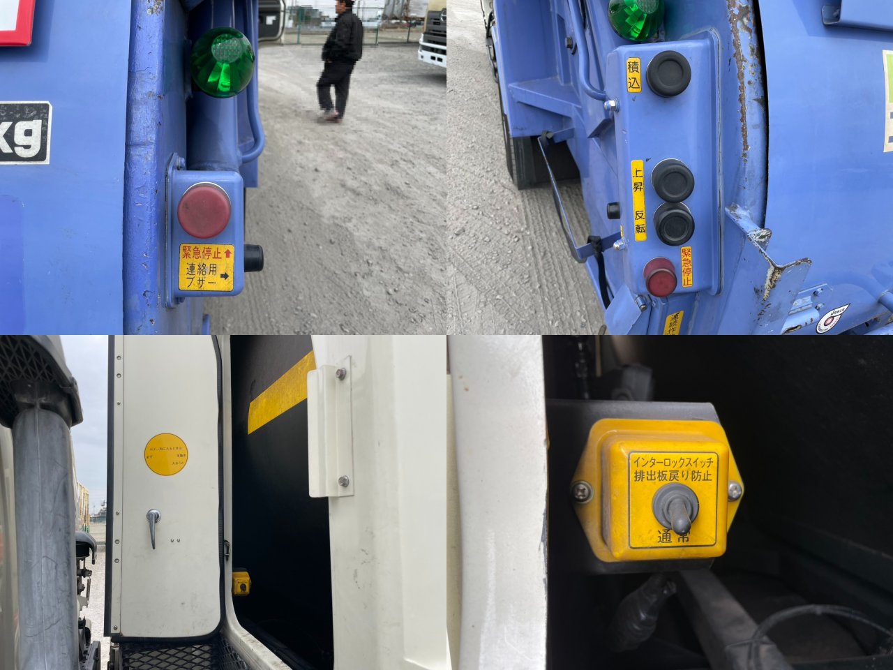 いすゞ 中型標準 フォワード パッカー車 PB-FRR35D3